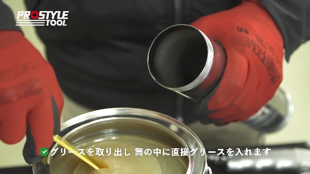 Amazon.co.jp: フローバル プロスタイル エアー式グリースガン PSTA